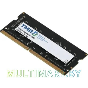 Оперативная память ТМИ 16GB DDR4 SODIMM PC4-25600 (ЦРМП.467526.007-03)